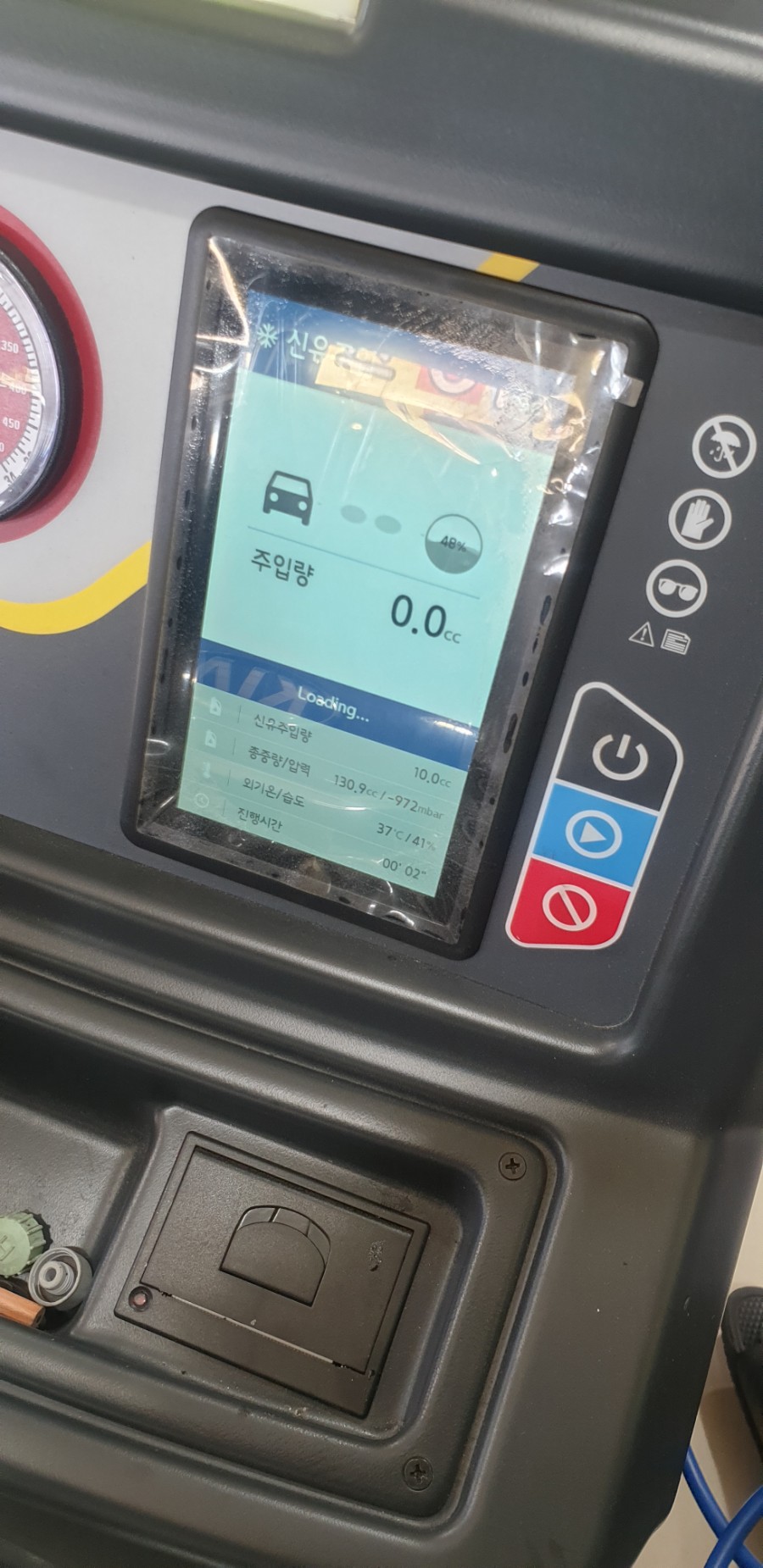 구미경정비 이미지