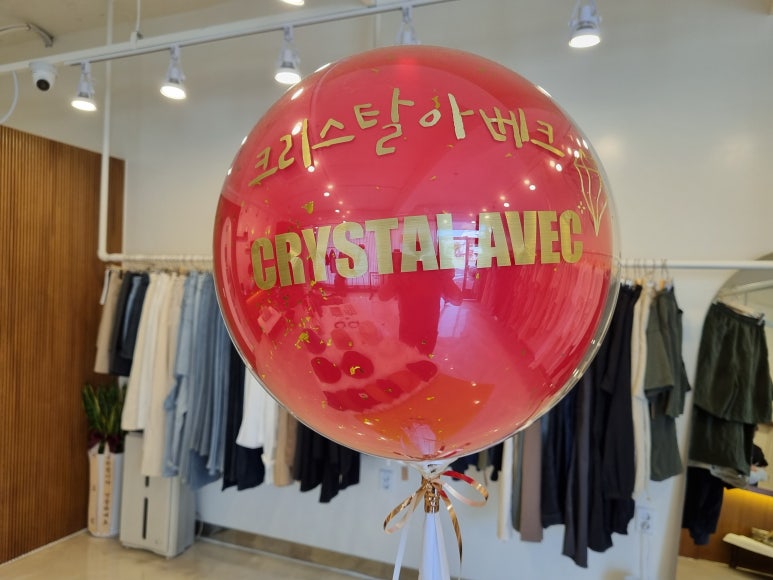 크리스탈아베크 이미지