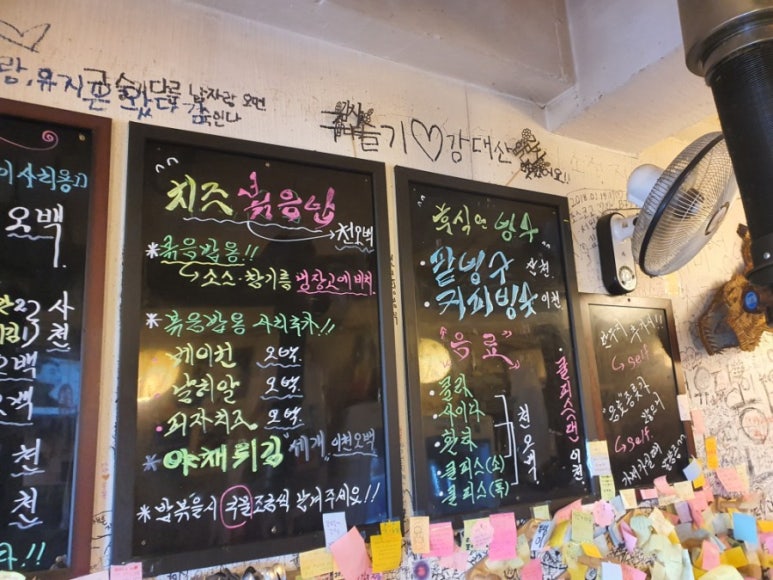 할머니 즉석 떡볶이 이미지