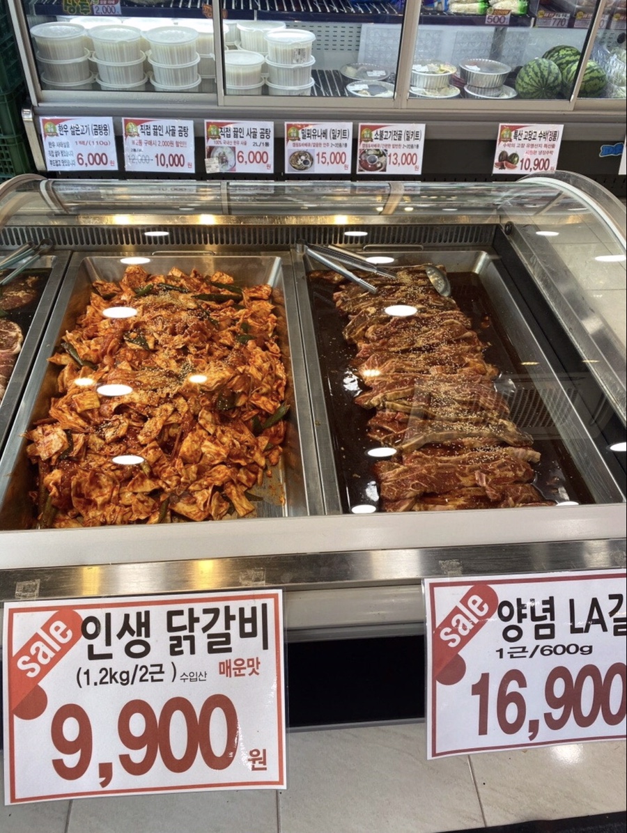 한우랑 돼지랑 정육점 이미지