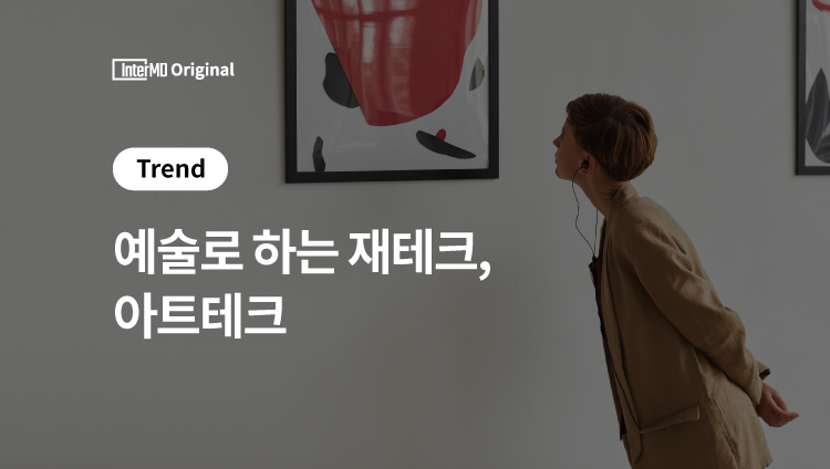 엠디테크 이미지