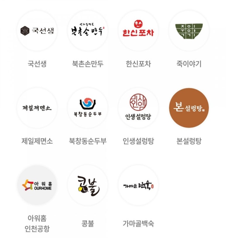 본;북촌족발 이미지