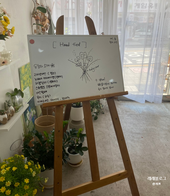 인애플라워 이미지