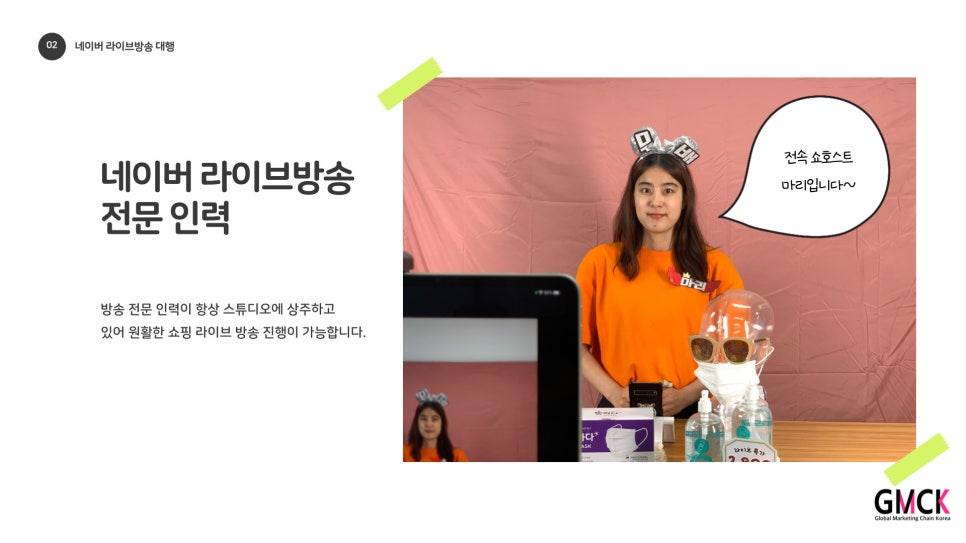 씨케이라이브 이미지