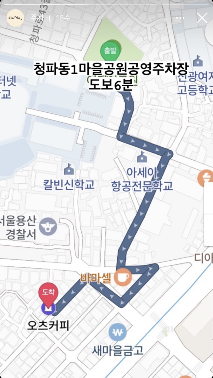오츠커피 이미지