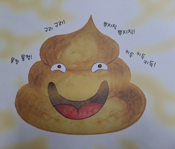 파도아이스크림 이미지