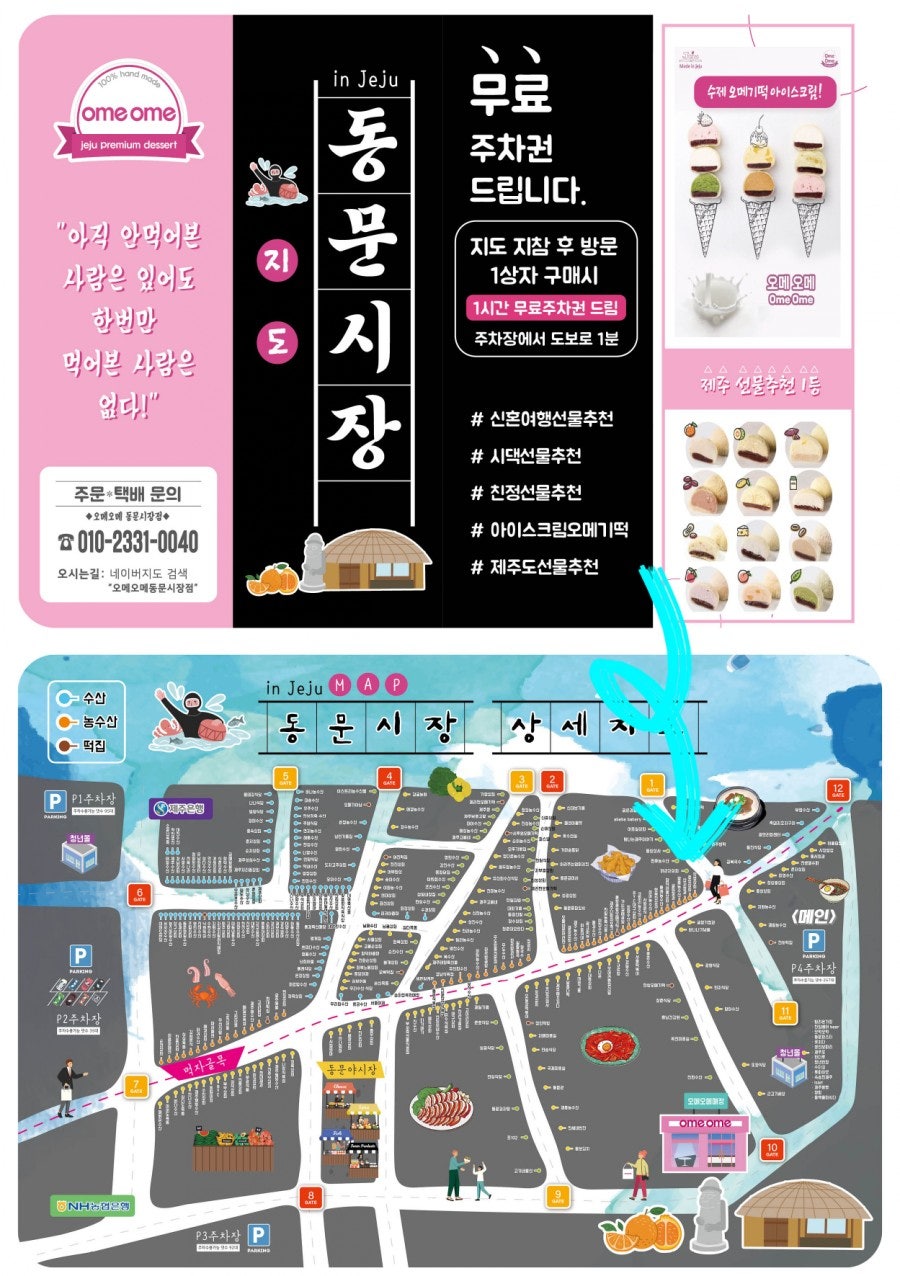 효성상회 이미지