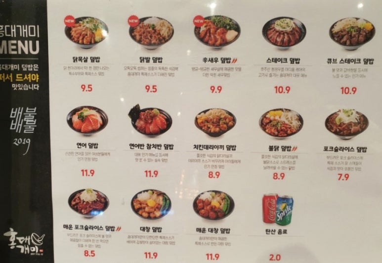 개미상점 이미지