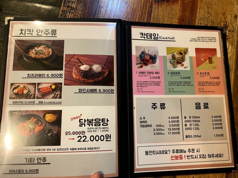 치칵치칵월곶점 이미지