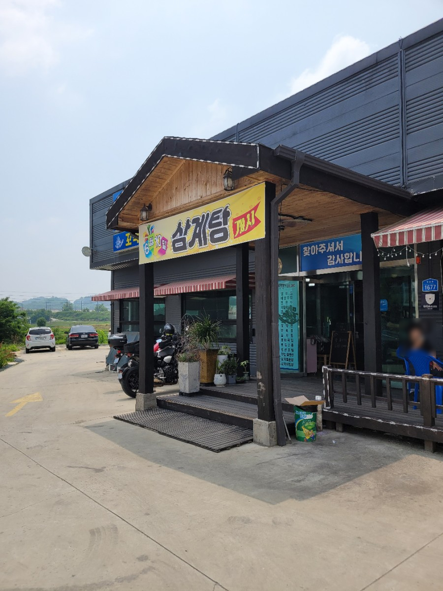 맛담맛을담다 이미지