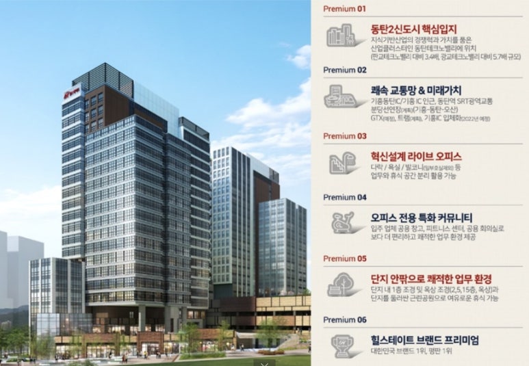 오피시 이미지