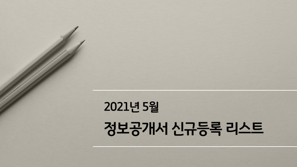 제이앤제이푸드 이미지
