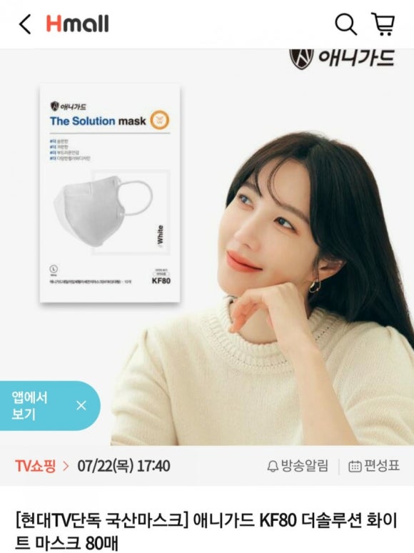 그린오션솔루션 이미지