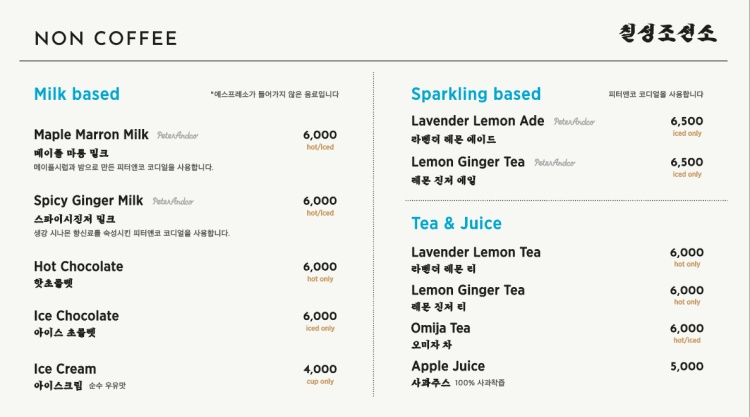 스타보드카페 이미지