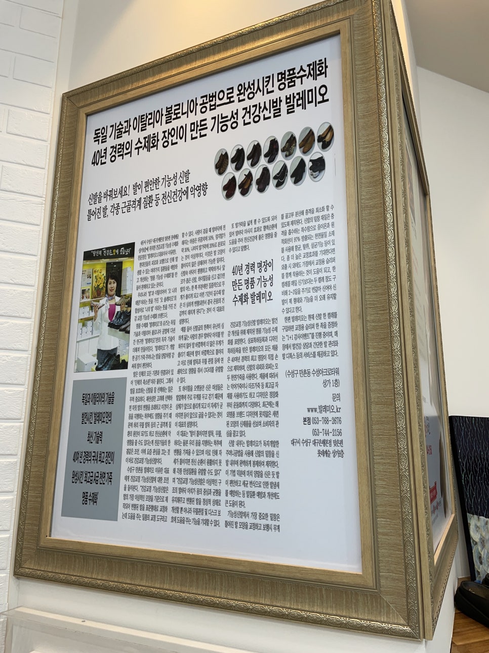 기능성신발 이미지