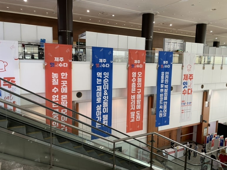 웰빙스낵마켓 이미지
