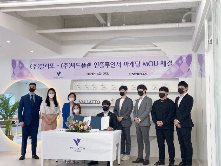 (주)씨드마케팅 이미지