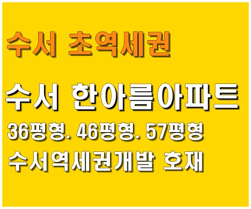한아름유통 이미지
