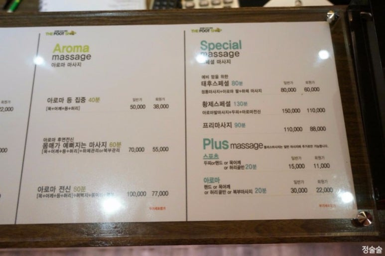 더 풋샵 이미지