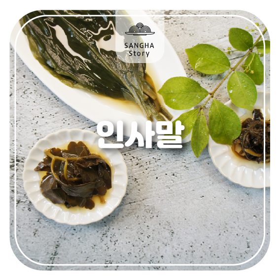 농업회사법인상하(주) 이미지