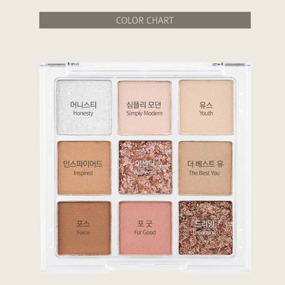 색조놀이 화장품 이미지