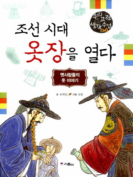 늘어진옷장 이미지
