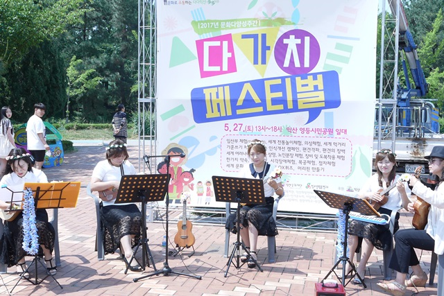익산문화재단 이미지