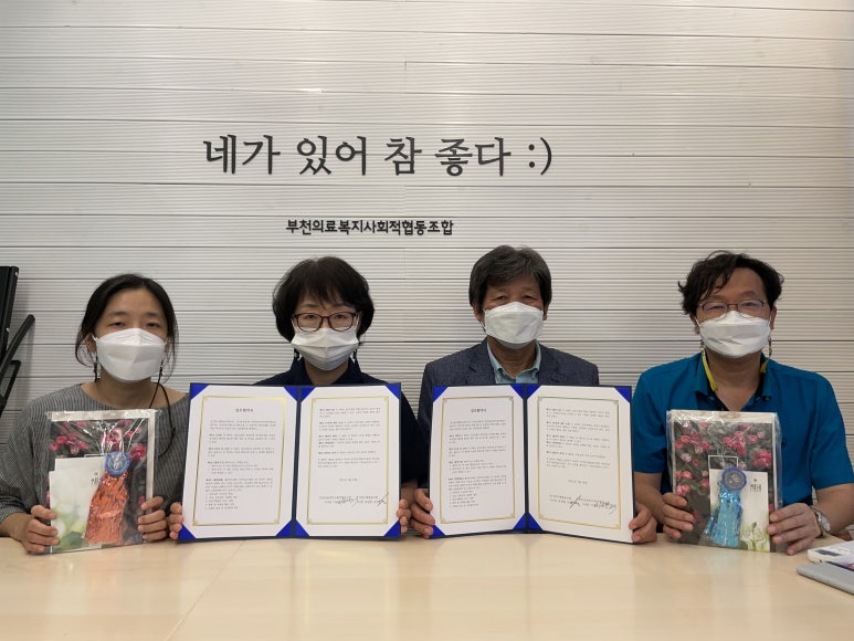 경기의료복지사회적협동조합 이미지