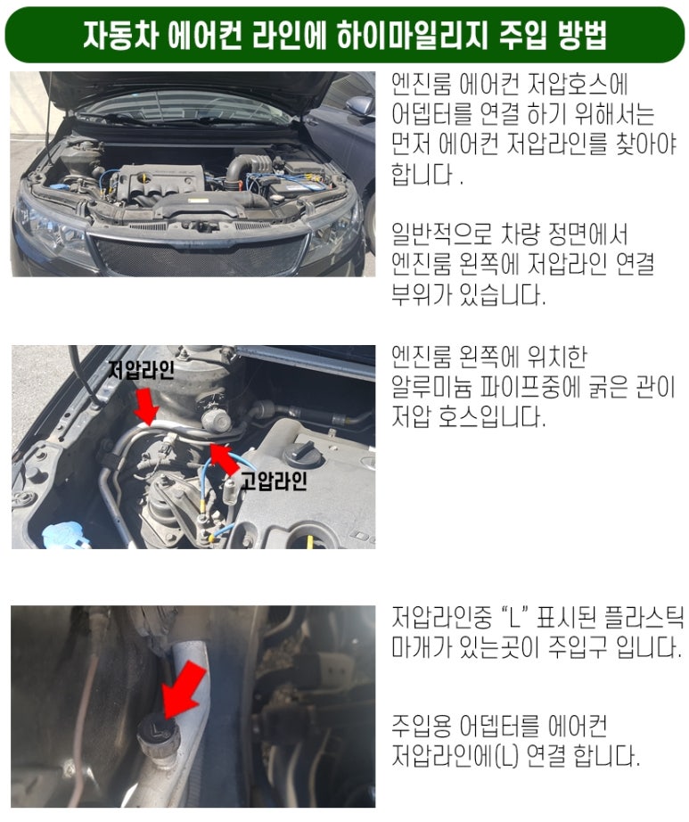 하이카센타 이미지