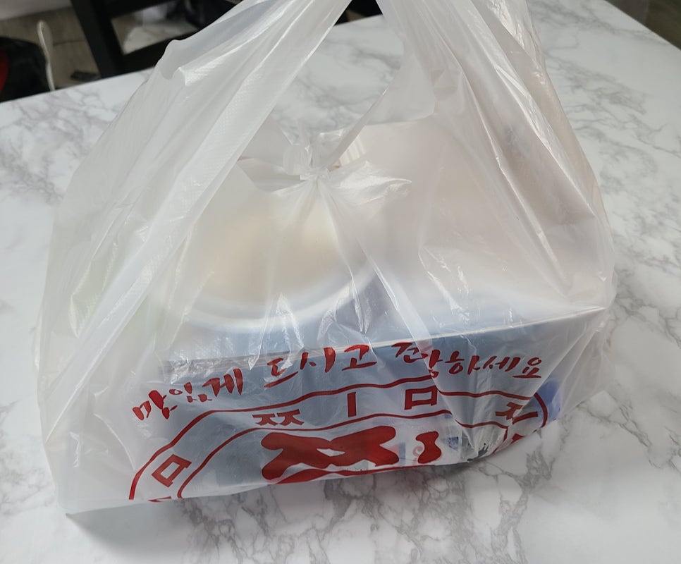 안동네찜닭 이미지