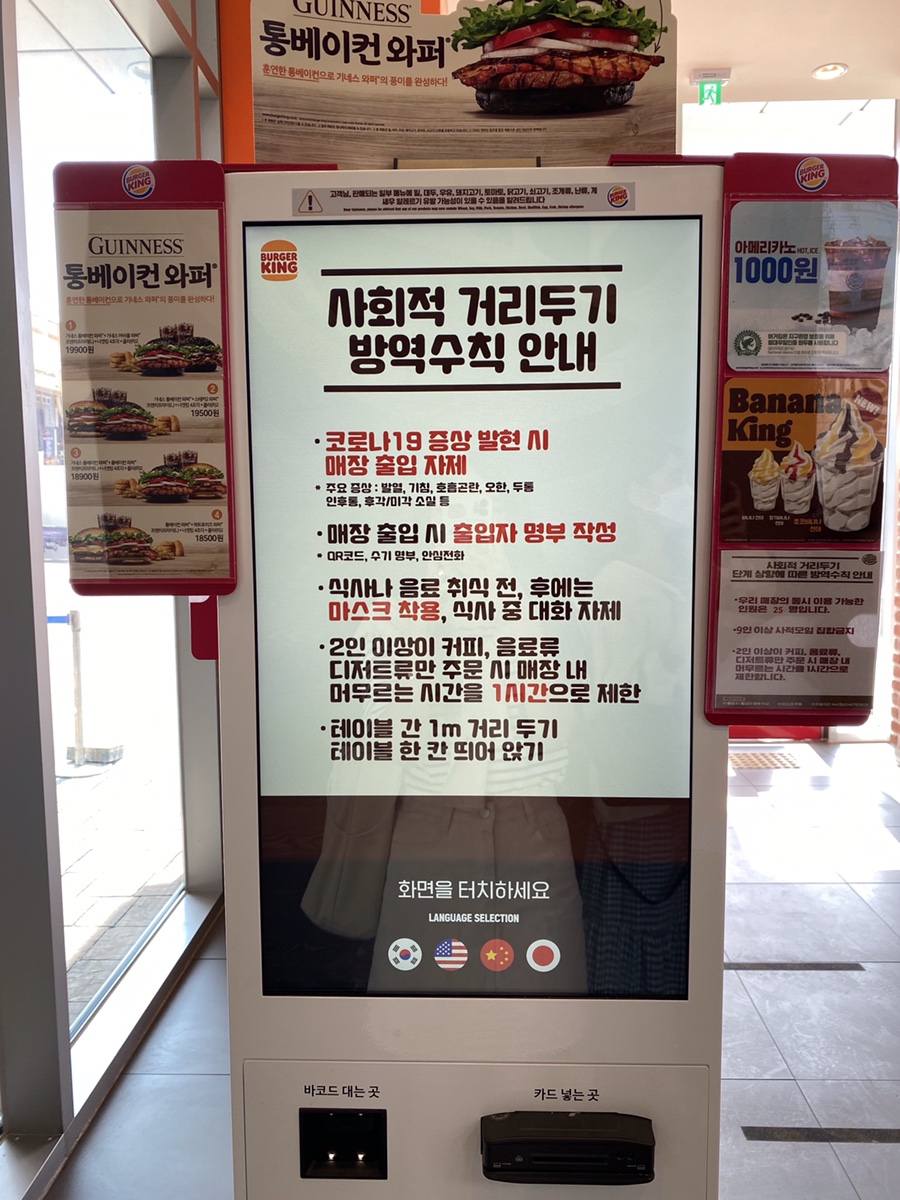 버거킹 울산성남점 이미지