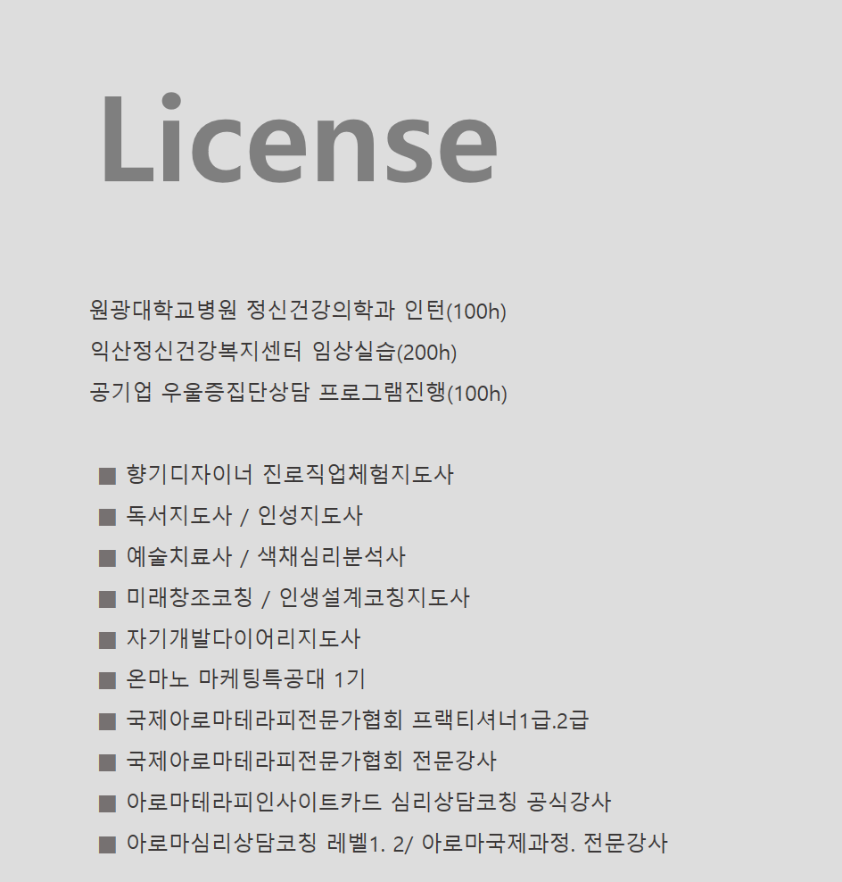 한국바이오헬스케어연구소 이미지