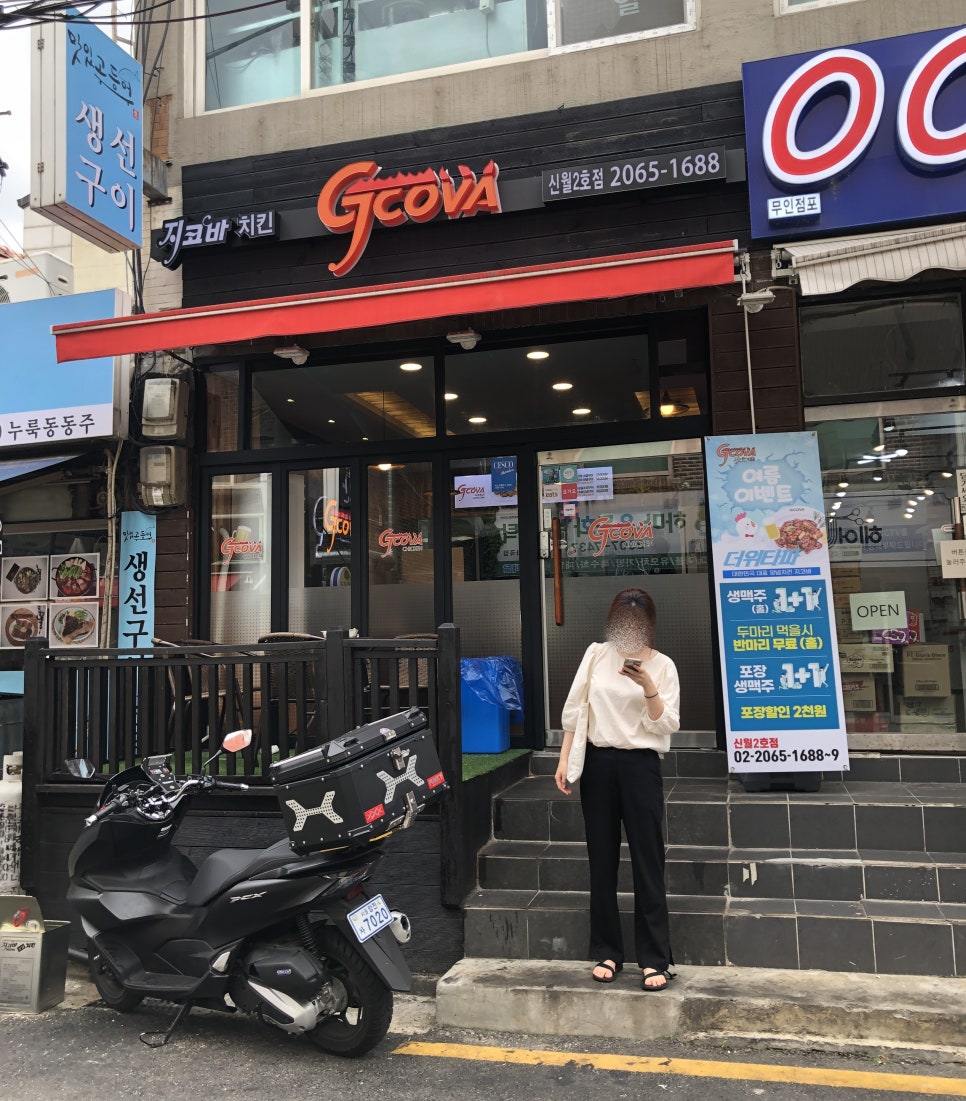 지코바신월 이미지
