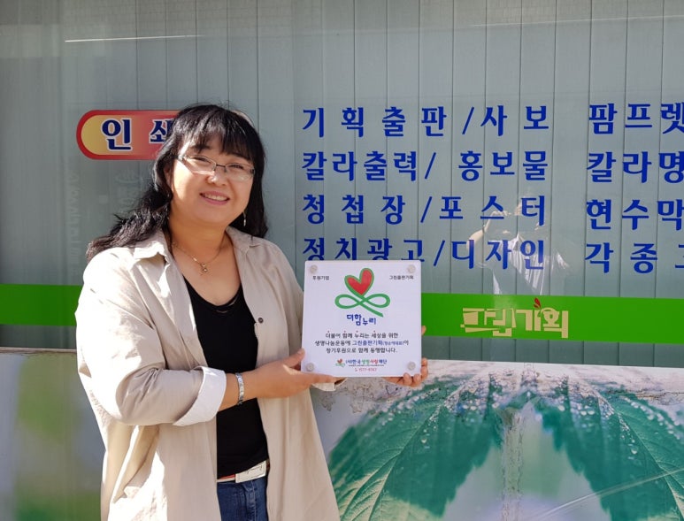 나눔기획 이미지