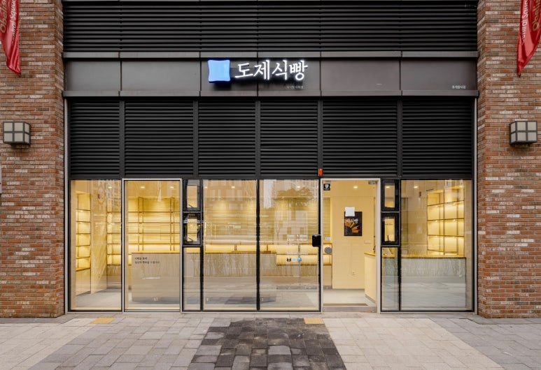 도제디자인 이미지