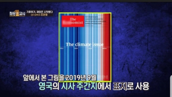 국립기상과학원 이미지