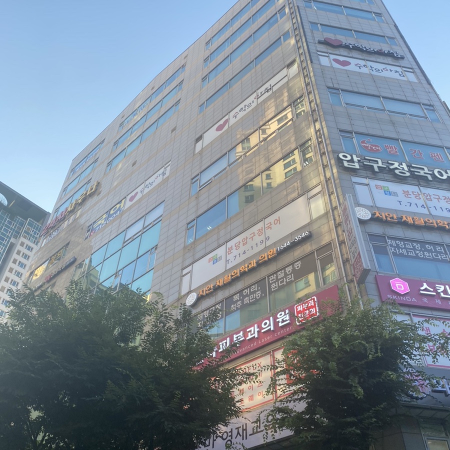 라모르뷰티 이미지