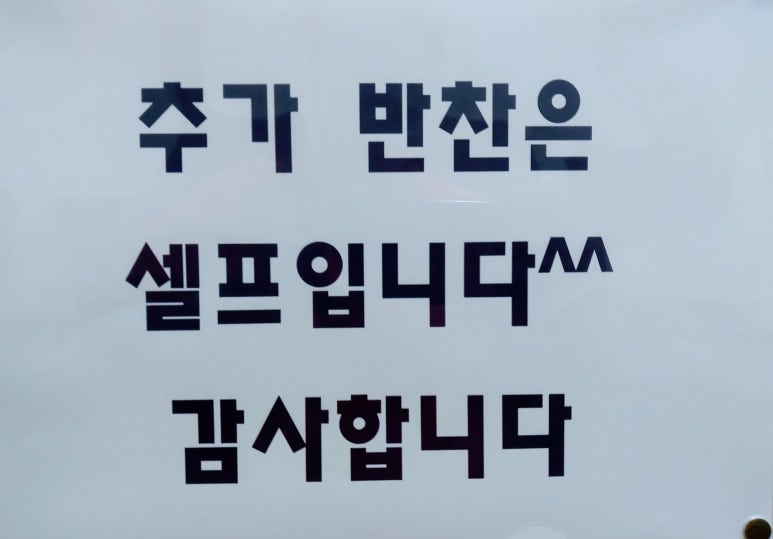 뚝방짬뽕 이미지