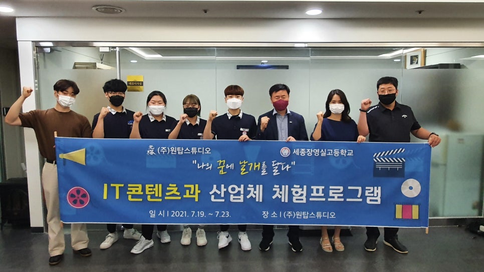 (주)원탑 이미지