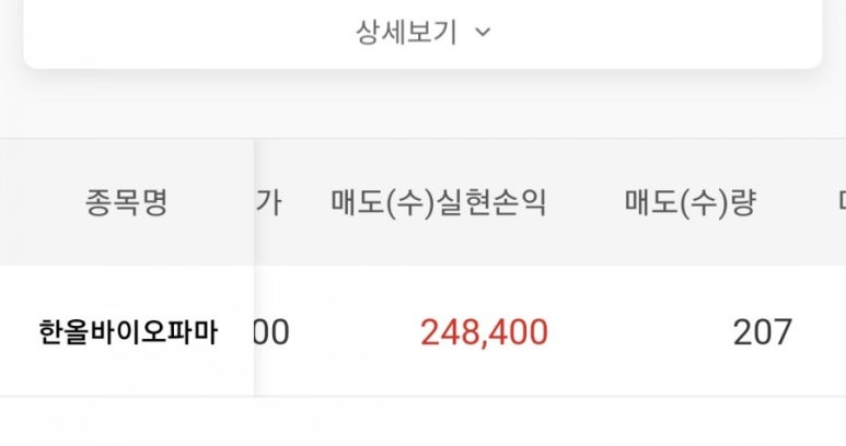 한올에너지 이미지