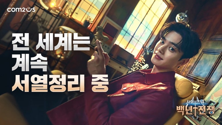로한컴퍼니 이미지