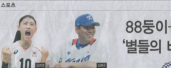 88스포츠 이미지