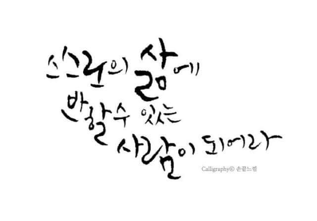 예스점핑다이어트 이미지