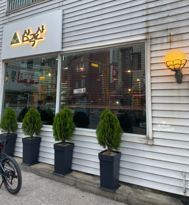 삼각산양념갈비 이미지