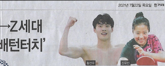 88스포츠 이미지