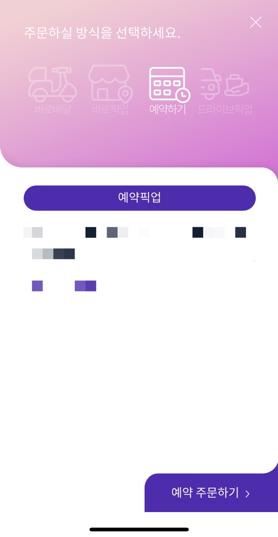 해피샌드 이미지