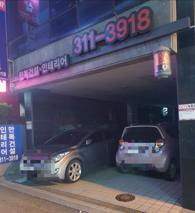 참치광 이미지
