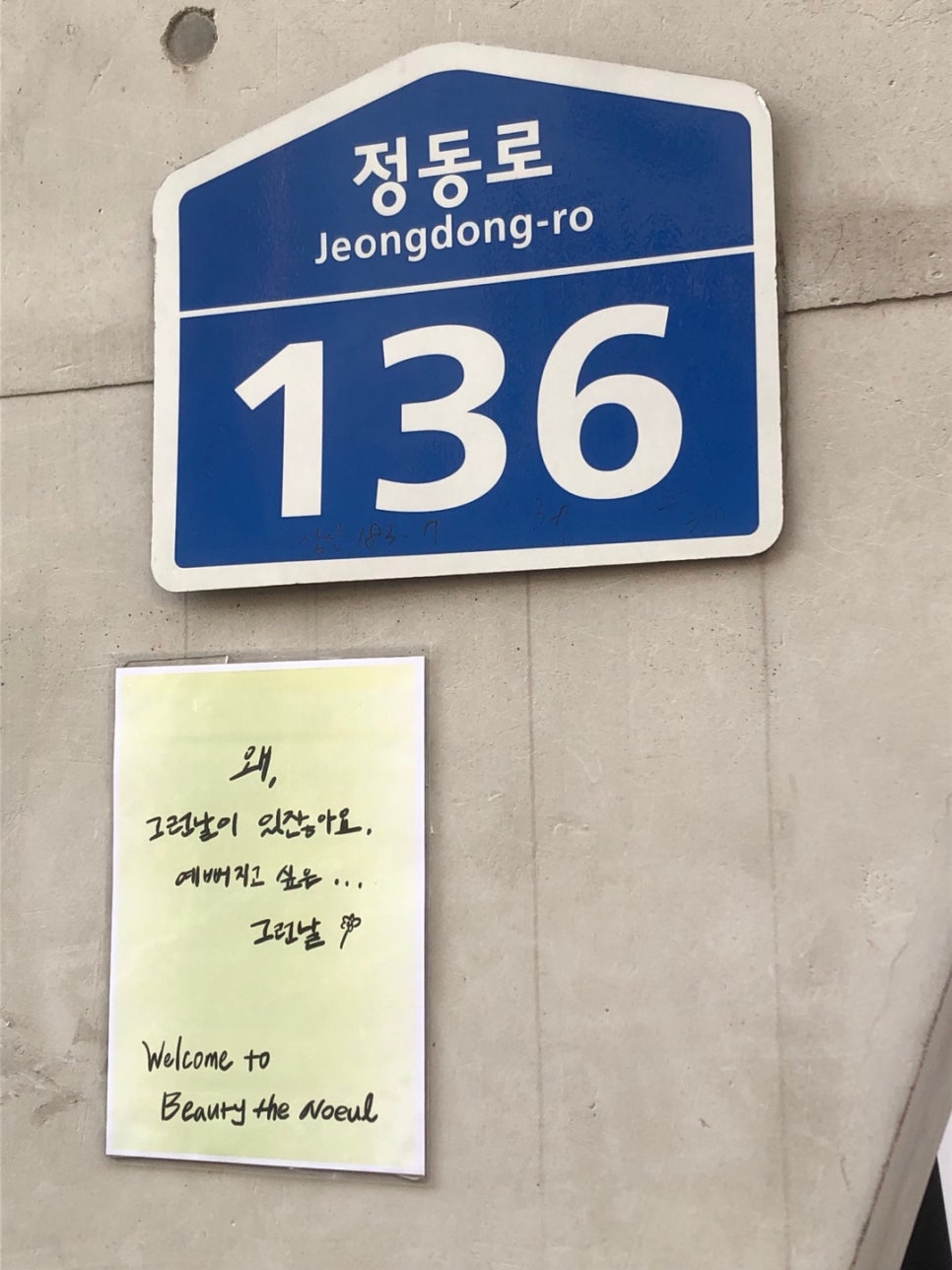 이디야 삼산아데라움점 이미지