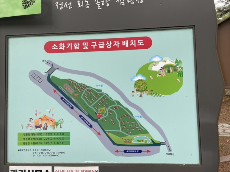 회동솔향캠핑장 이미지