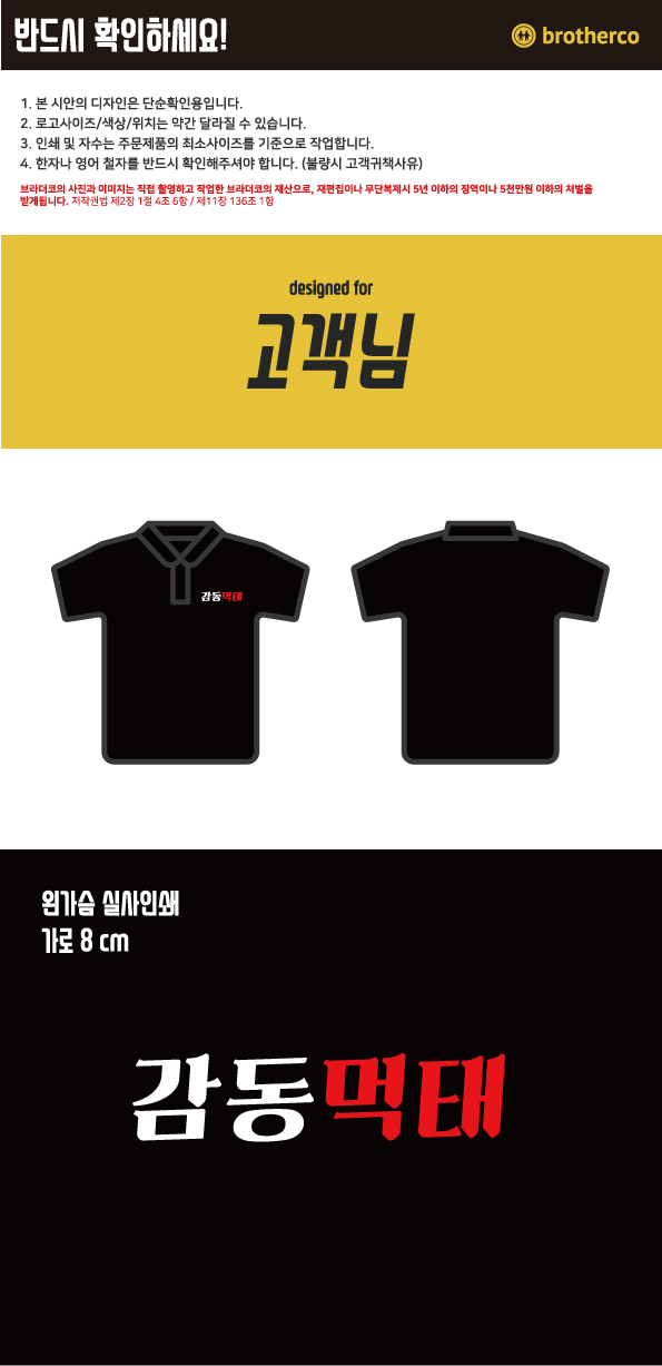 시안반점 이미지